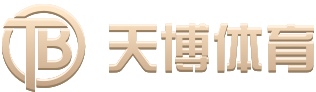 天博综合app下载安装（中国）官方网站ios/安卓通用版下载